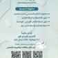 دوسية الشامل في علوم الأرض أ.هاني الملك الفصل الأول 2008