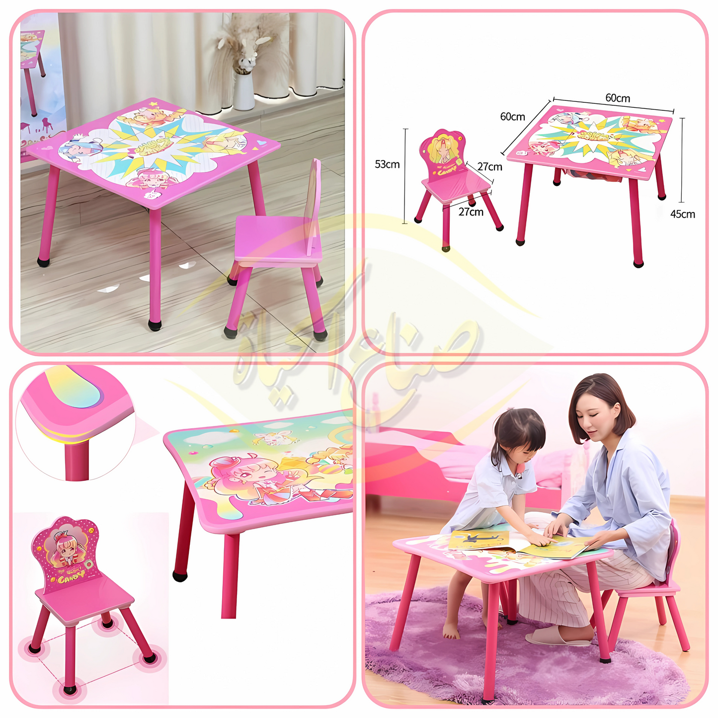 طاولة دراسة للاطفال