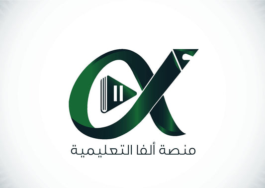ألفا