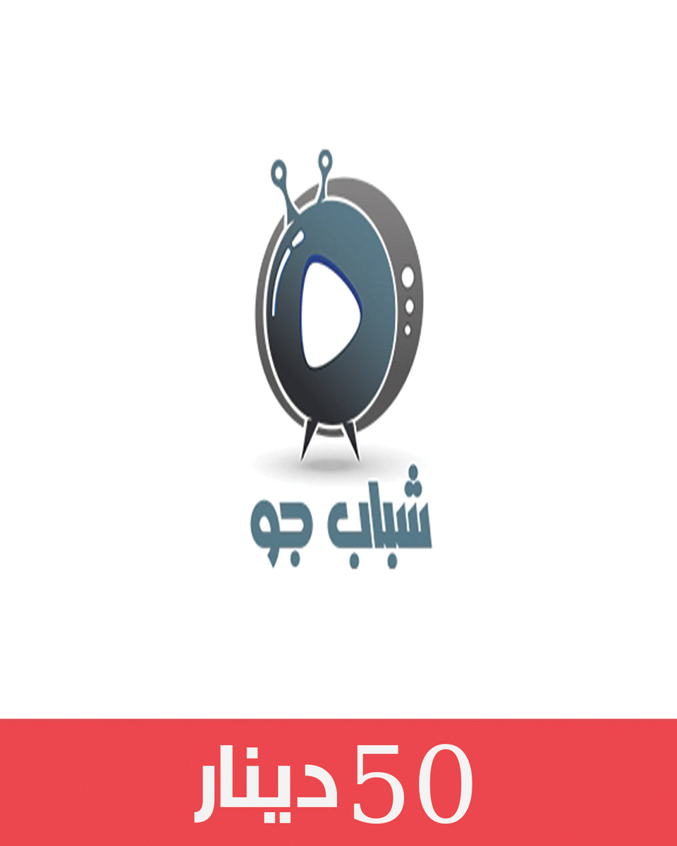 فئة 50 دينار