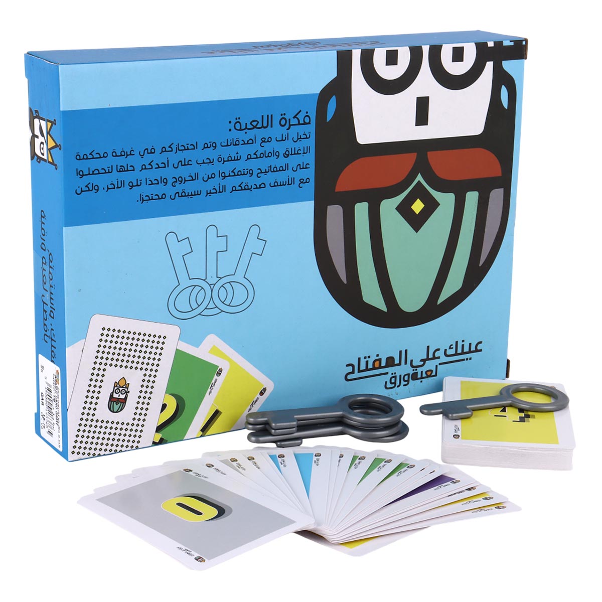 عينك على المفتاح