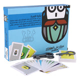 عينك على المفتاح