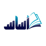أساس