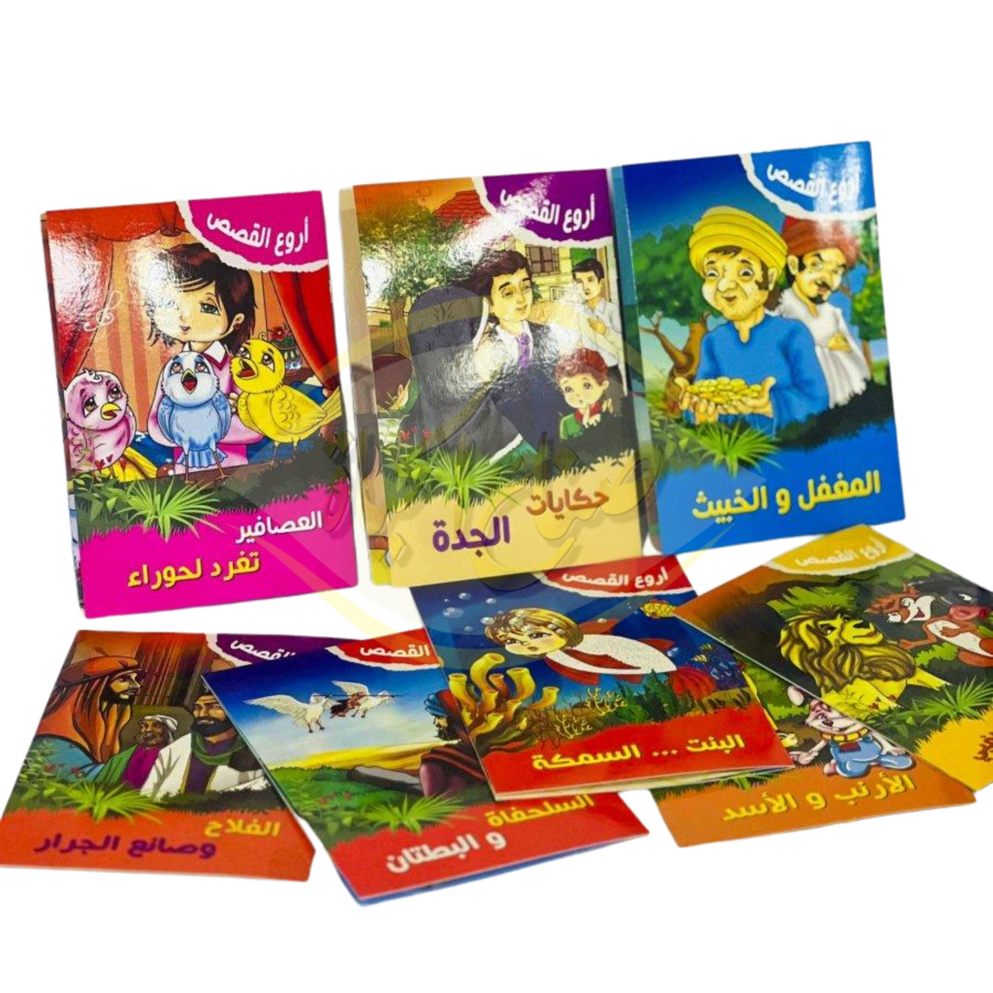 مجموعة أروع القصص