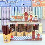 Choco Stick محاي شكل