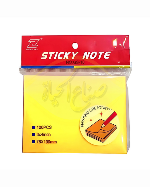 ستيكي نوت ملون