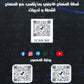 كورس المنصور في الرياضيات المتقدم أ.عمر منصور الوحدة الاولى 2008
