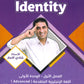 دوسية الأول في اللغة الانجليزية المتقدم أ.شادي النجار الوحدة الأولى 2008