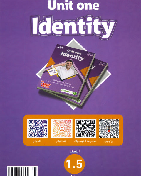 دوسية الأول في اللغة الانجليزية المتقدم أ.شادي النجار الوحدة الأولى 2008