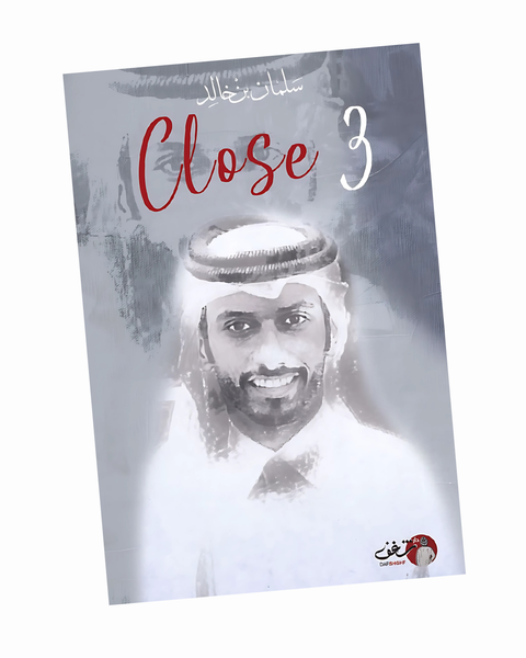 Close 3