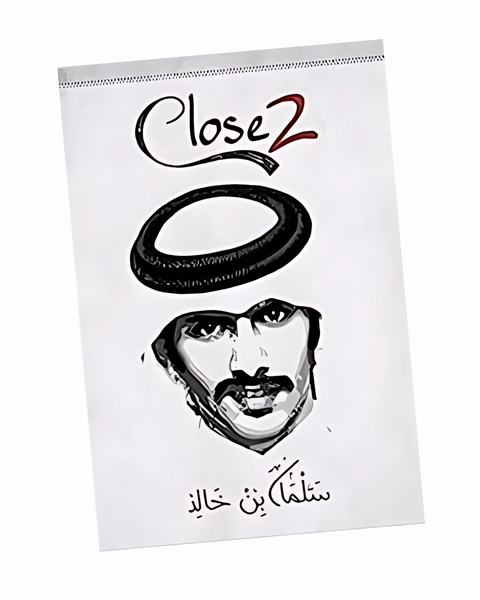 Close 2