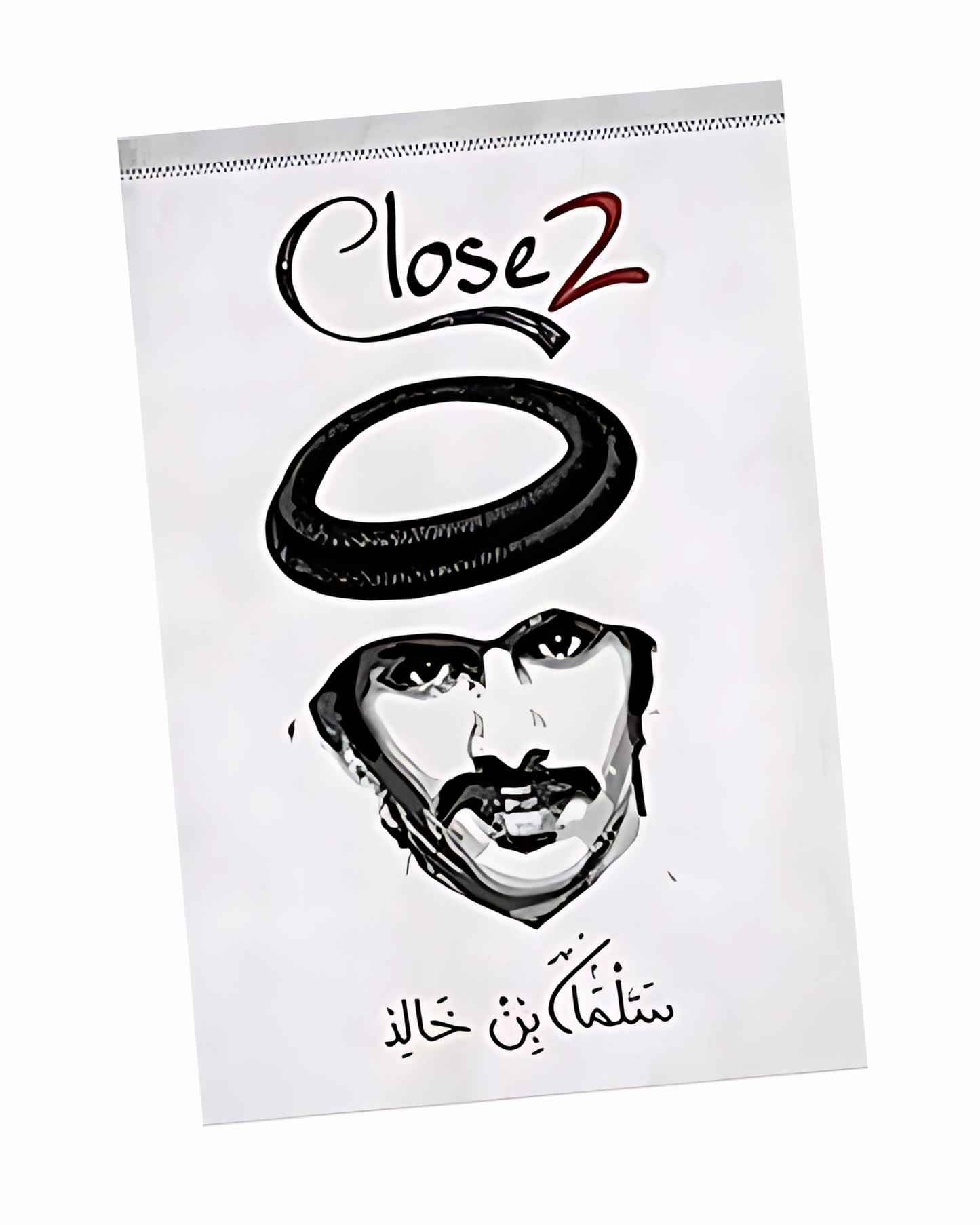 Close 2