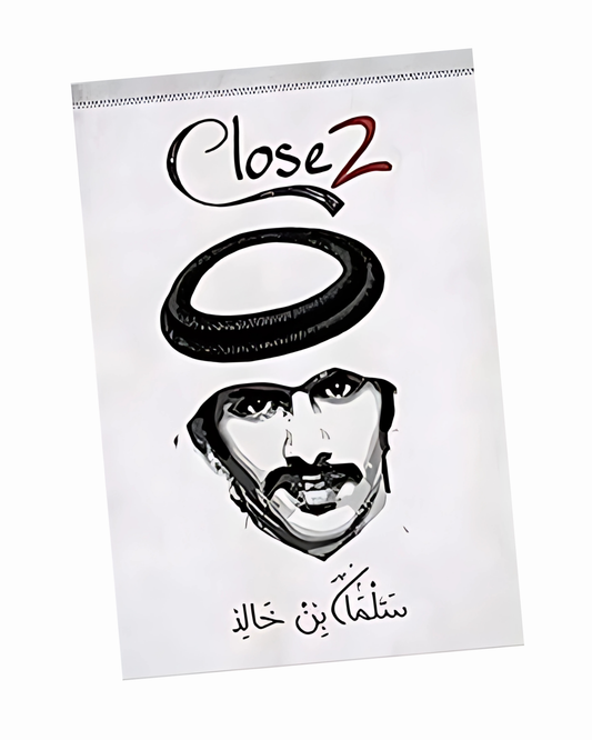 Close 2
