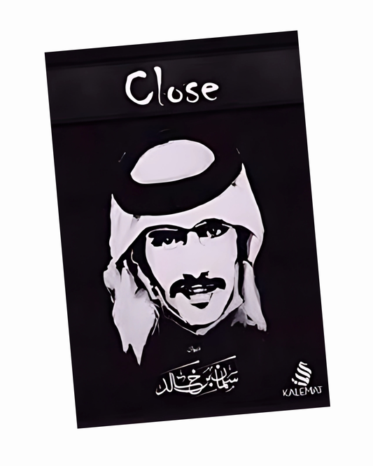 Close