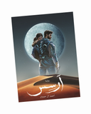 أرسس