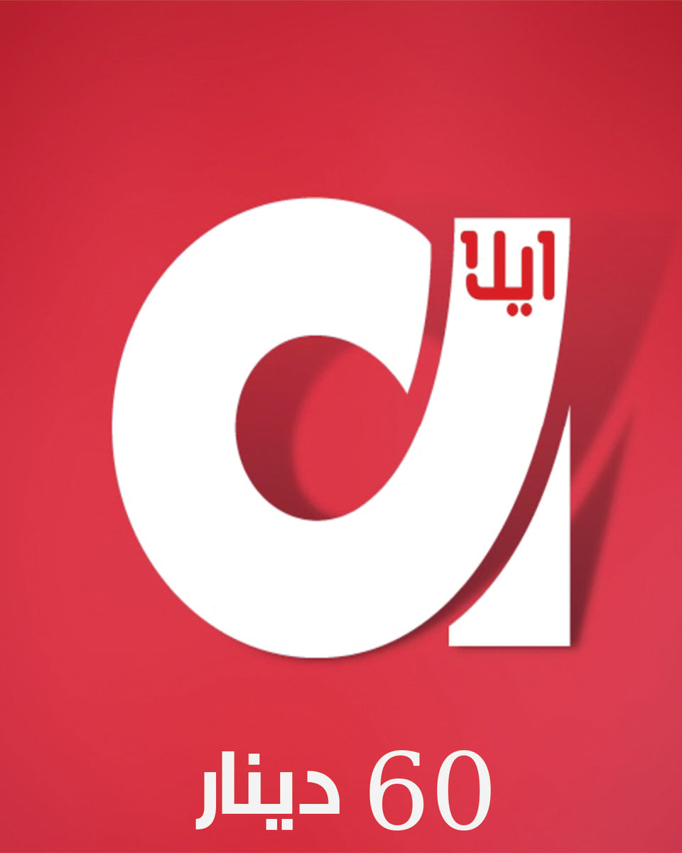 فئة 60 دينار