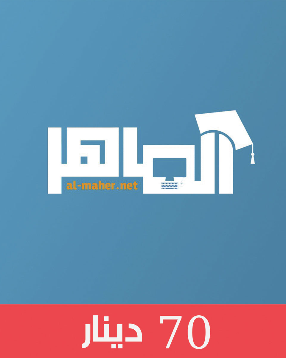 فئة 70 دينار