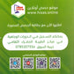 دوسية النمورة في اللغة الانجليزية أ.ثائر النمورة الوحدة السادسة