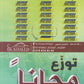 دوسية مراجعة وبنك أسئلة اللغة الانجليزية د.خالد الدعجة الوحدة الاولى 2008