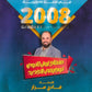 دوسية الفخامة في اللغة الإنجليزية أ.فادي مرار الوحدة الأولى