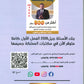 دوسية المتميز في اللغة العربية (النصوص) أ. عبدالهادي الخطيب الوحدة 3+4+5