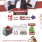 دوسية الماهر في اللغة العربية أ. ماهر أبو بكر الوحدة الرابعة والخامسة