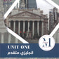 في اللغة الإنجليزية المتقدم أ.محمد مشعل الوحدة الأولى(NUMBER ONE دوسية)2008
