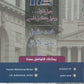 في اللغة الإنجليزية المتقدم أ.محمد مشعل الوحدة الأولى(NUMBER ONE دوسية)2008