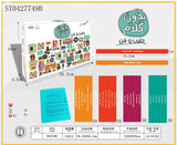 بدون كلام (طرب وفن)