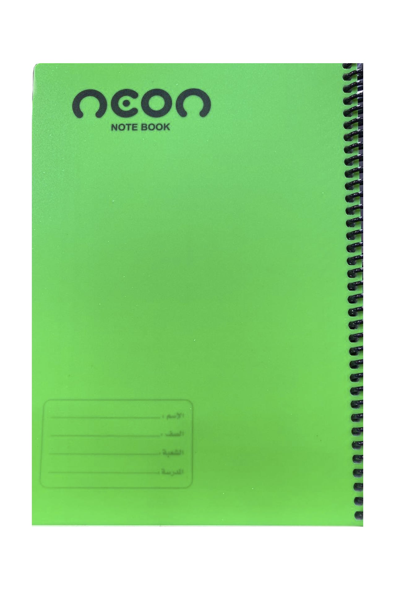 neon دفتر سلك