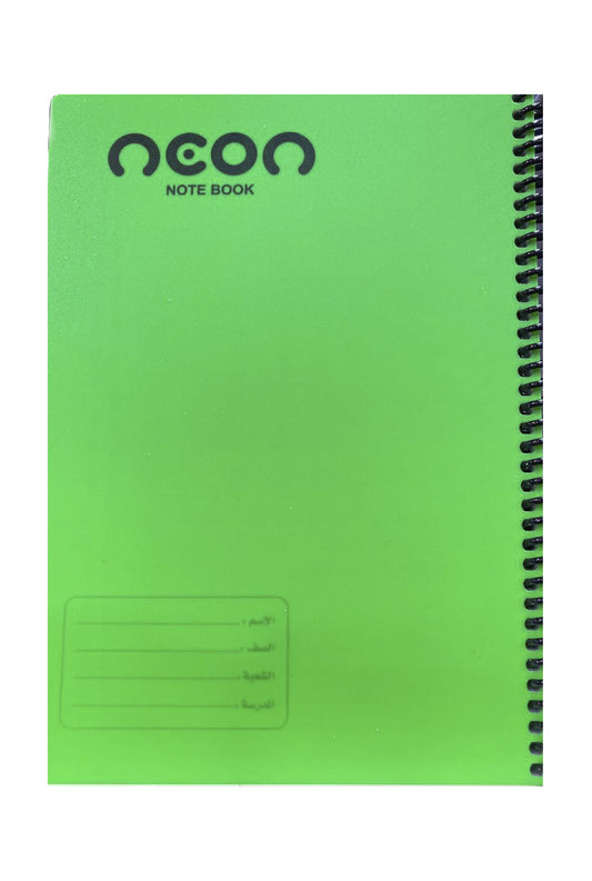 neon دفتر سلك