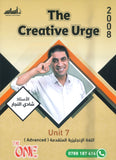 دوسية الأول في اللغة الانجليزية المتقدم أ.شادي النجار الوحدة السابعة 2008