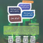 دوسية الرياضيات أ.فخري جرار الوحدة 2+3 2010