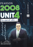 دوسية الثراء في اللغة الانجليزية د.خالد الدعجة الوحدة الرابعة