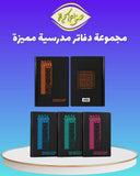 دفتر BLACK TREND