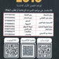 دوسية الابداع في اللغة العربية (القواعد) أ. محمد الخطيب الفصل الأول 2010