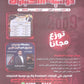 دوسية الاختبارات في تاريخ الأردن الفصل الأول أ.شادي النجار 2009