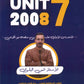 دوسية اللغة الانجليزية أ.أنس البلوي الوحدة السابعة