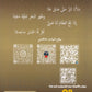 دوسية الهمة في اللغة العربية التخصص أ.عمار الكسجي (الأدب) الفصل الأول 2010
