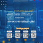 دوسية الهادف في الأحياء أ.لؤي أبو لاوي  الوحدة الثالثة والرابعة 2008