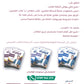 سلسلة الأساس في الرياضيات الصف التاسع الفصل الأول أ.سلام العامر