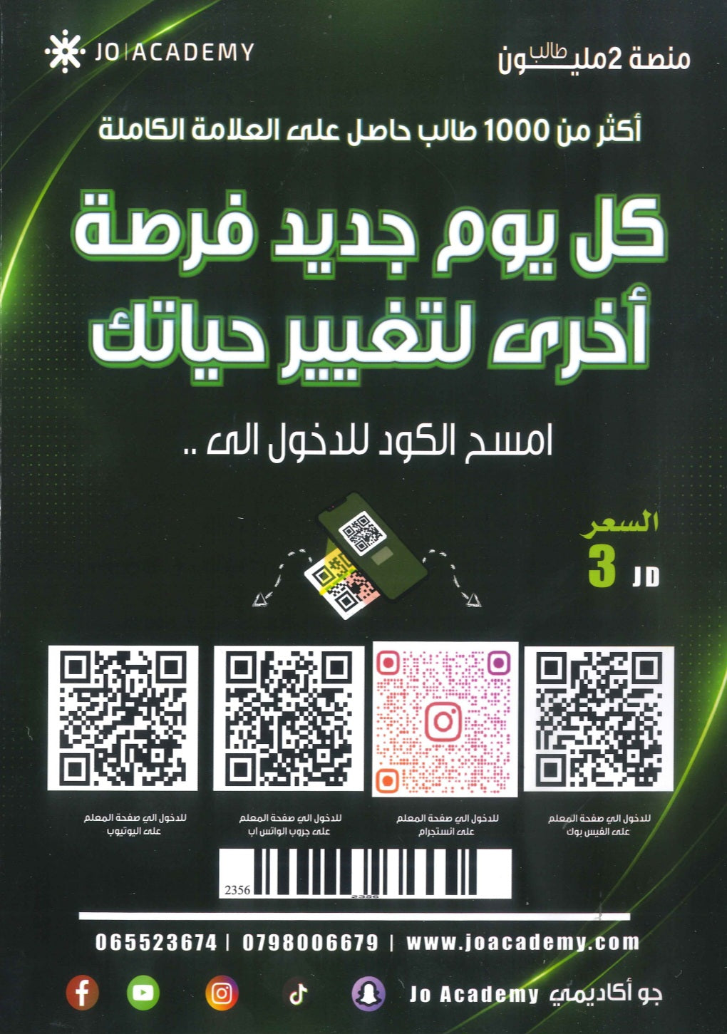 بنك أسئلة النجم في الكيمياء أ.ماهر نجم الفصل الأول 2009
