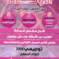 دوسية الاولى في الفيزياء أ. محمد دودين الوحدة 6+7+8  2008