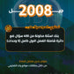 بنك أسئلة بيتكوين في الثقافة المالية أ.عبدالكريم أبو الحاج أ. أحمد شهاب الفصل الأول 2008