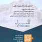 مكثف+بنك أسئلة المنير في تاريخ الأردن أ.محمود بني عطا الفصلين 2008