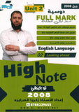 دوسية الفل مارك في اللغة الإنجليزية أ.زكريا الصرايرة الوحدة الثانية