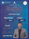 دوسية اللغة الانجليزية أ.باسل حسام الوحدة 6+7 2009