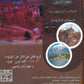 دوسية الفيلق في علوم الأرض أ.أمجد دودين الوحدة 2+3 2008