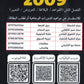دوسية الابداع في اللغة العربية المهارات أ. محمد الخطيب الفصل الثاني 2009