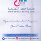 دوسية اللغة الإنجليزية المتقدم م.سلسبيل سليم الفصل الأول 2008